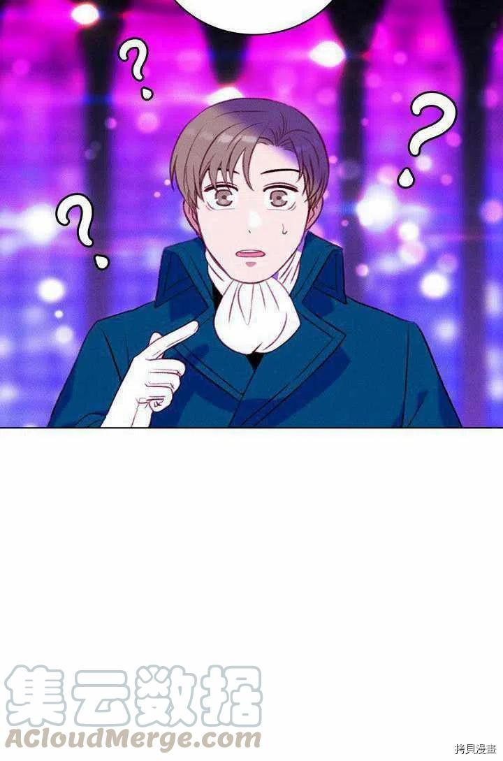 成为暴君姐姐的生存法则[拷贝漫画]韩漫全集-第41话无删减无遮挡章节图片 