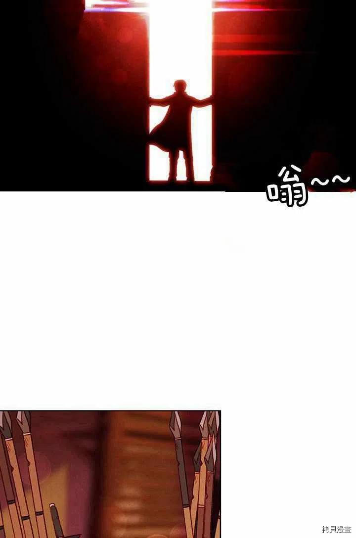 成为暴君姐姐的生存法则[拷贝漫画]韩漫全集-第41话无删减无遮挡章节图片 