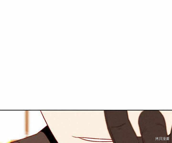 成为暴君姐姐的生存法则[拷贝漫画]韩漫全集-第41话无删减无遮挡章节图片 