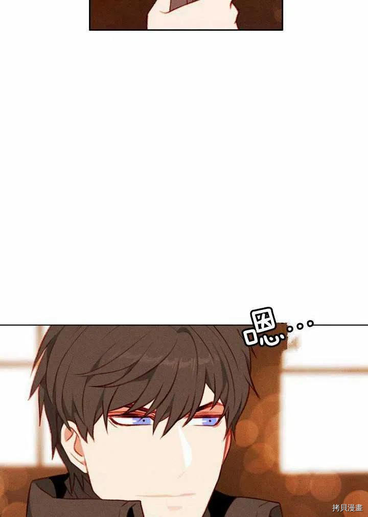 成为暴君姐姐的生存法则[拷贝漫画]韩漫全集-第42话无删减无遮挡章节图片 