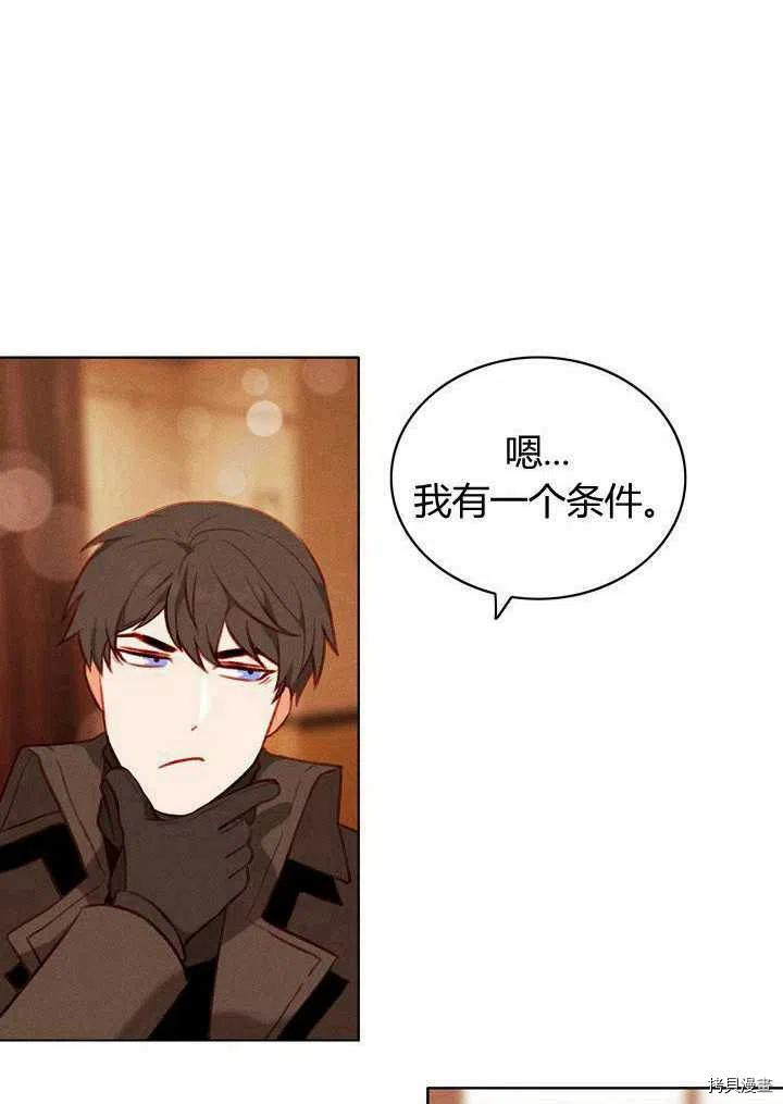 成为暴君姐姐的生存法则[拷贝漫画]韩漫全集-第42话无删减无遮挡章节图片 