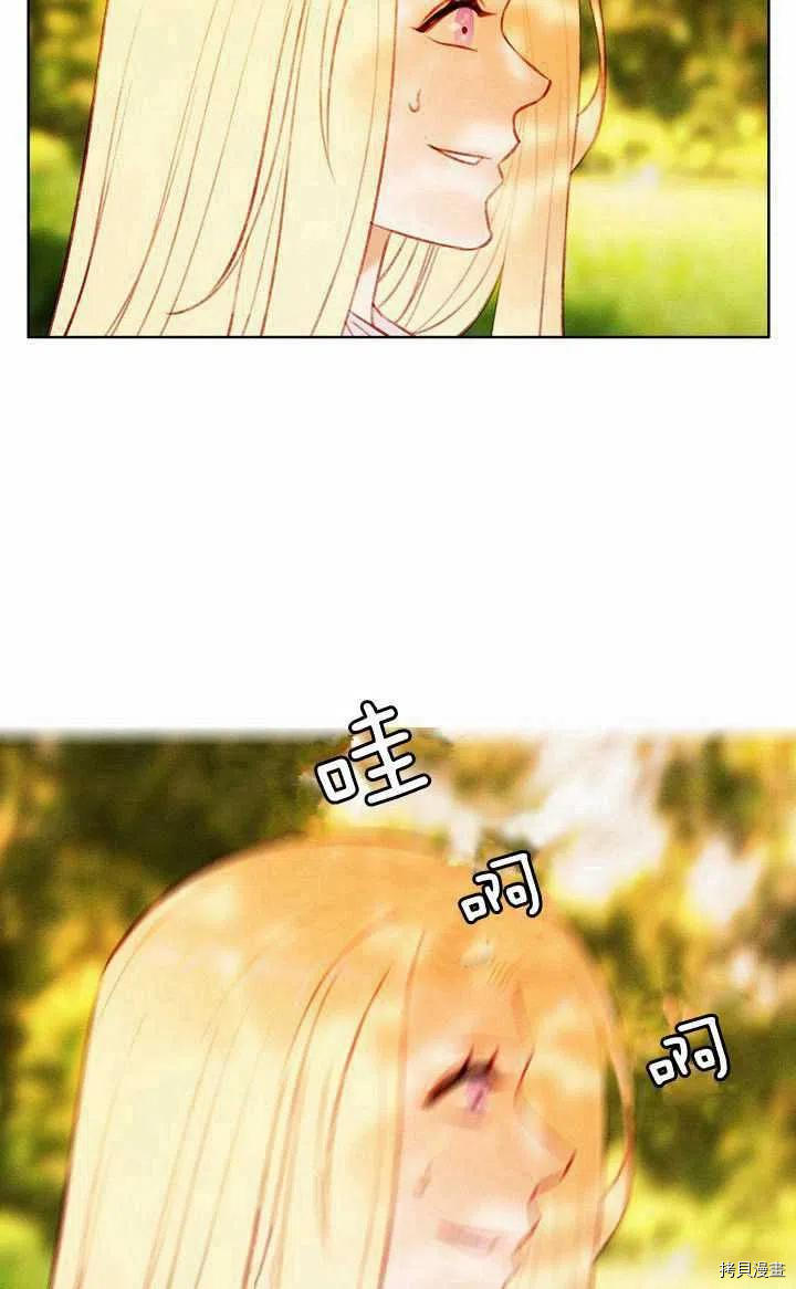 成为暴君姐姐的生存法则[拷贝漫画]韩漫全集-第42话无删减无遮挡章节图片 