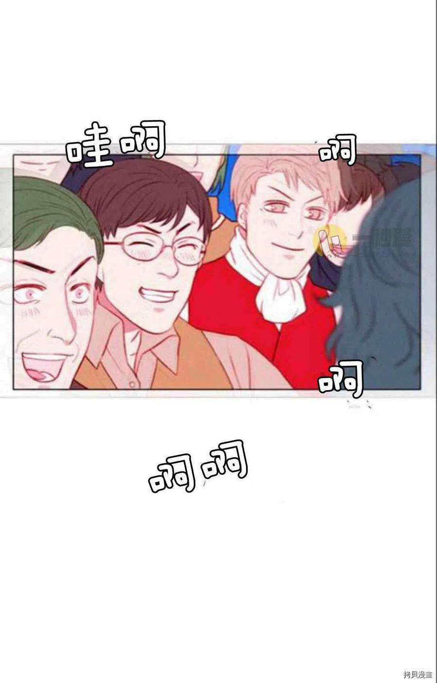 成为暴君姐姐的生存法则[拷贝漫画]韩漫全集-第43话无删减无遮挡章节图片 