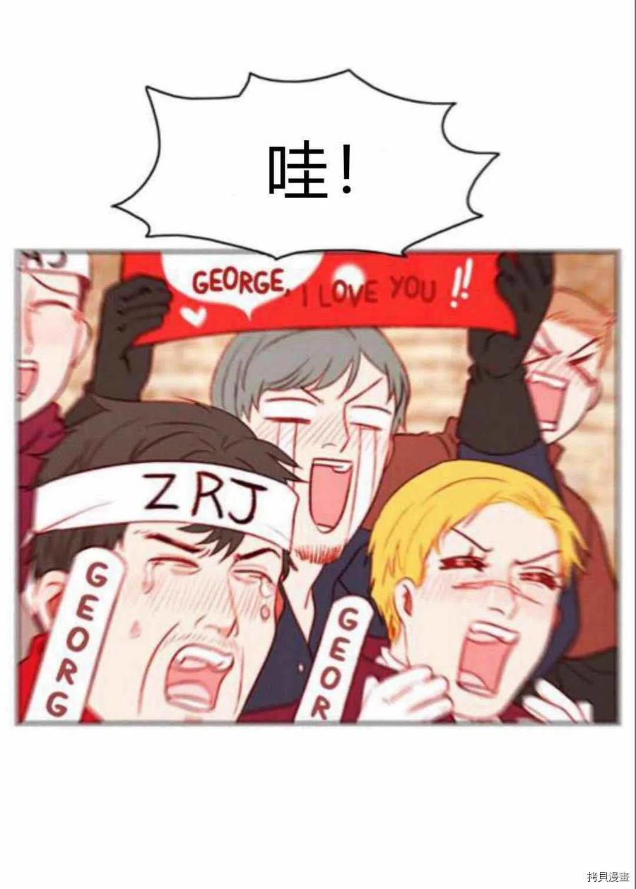 成为暴君姐姐的生存法则[拷贝漫画]韩漫全集-第43话无删减无遮挡章节图片 