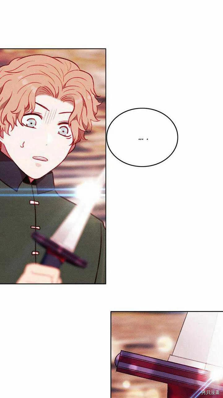 成为暴君姐姐的生存法则[拷贝漫画]韩漫全集-第44话无删减无遮挡章节图片 
