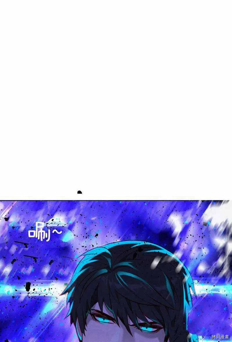 成为暴君姐姐的生存法则[拷贝漫画]韩漫全集-第46话无删减无遮挡章节图片 
