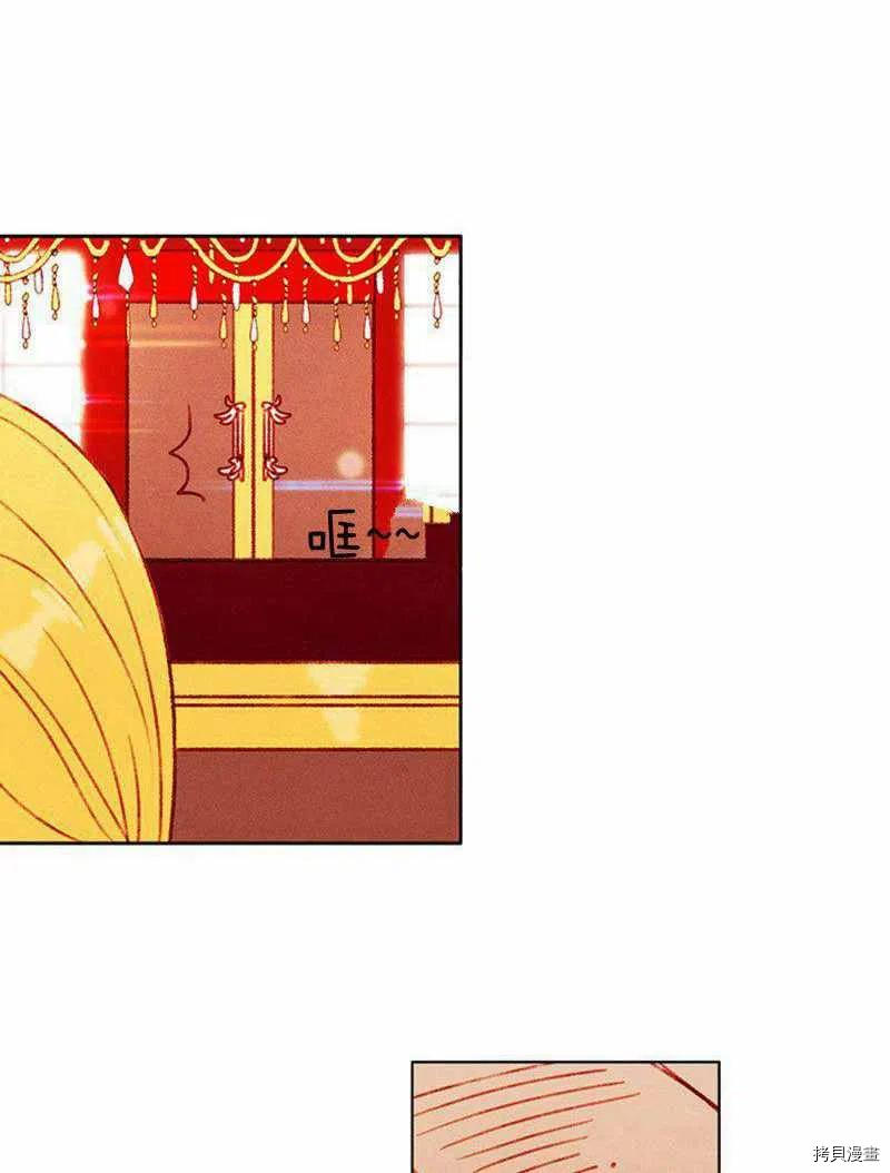 成为暴君姐姐的生存法则[拷贝漫画]韩漫全集-第46话无删减无遮挡章节图片 