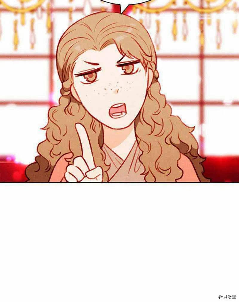 成为暴君姐姐的生存法则[拷贝漫画]韩漫全集-第46话无删减无遮挡章节图片 