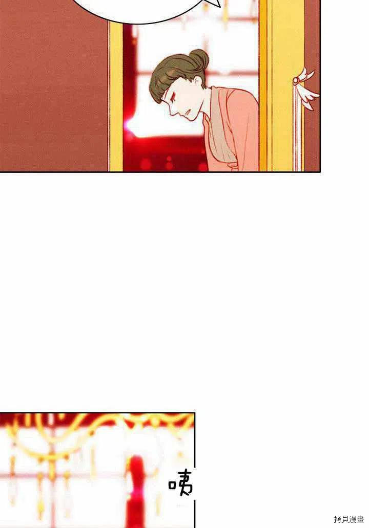 成为暴君姐姐的生存法则[拷贝漫画]韩漫全集-第46话无删减无遮挡章节图片 