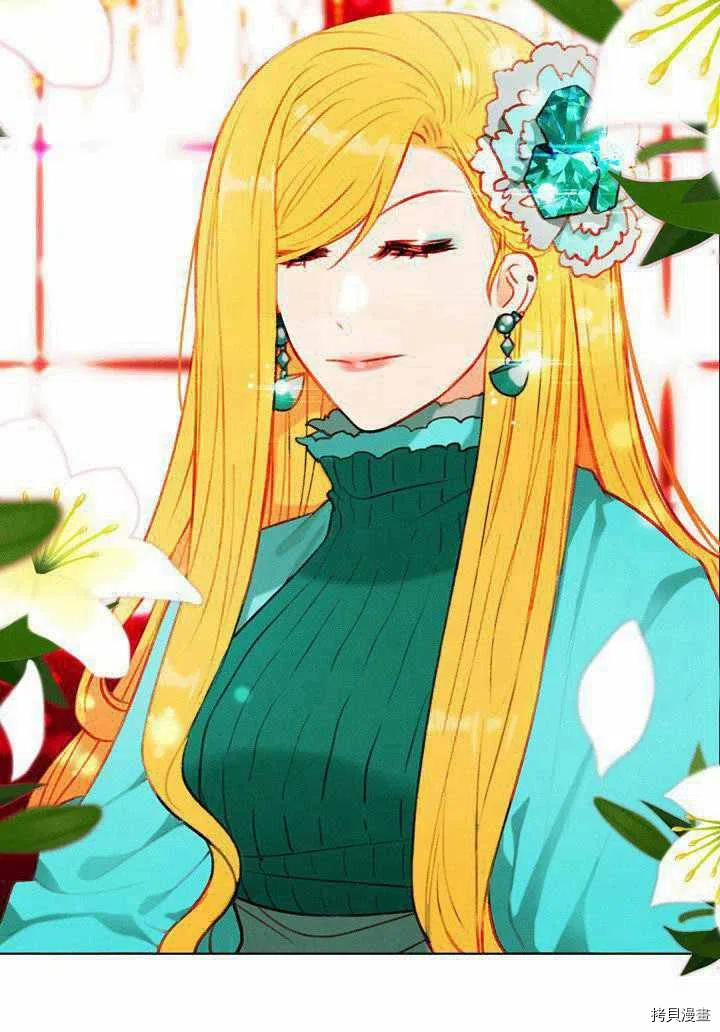 成为暴君姐姐的生存法则[拷贝漫画]韩漫全集-第46话无删减无遮挡章节图片 