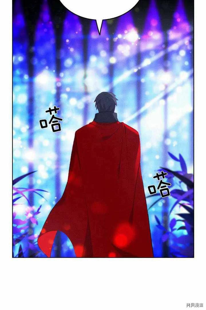 成为暴君姐姐的生存法则[拷贝漫画]韩漫全集-第47话无删减无遮挡章节图片 