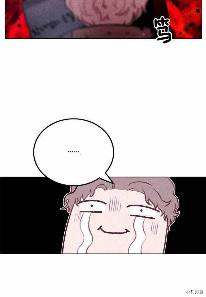 成为暴君姐姐的生存法则[拷贝漫画]韩漫全集-第47话无删减无遮挡章节图片 