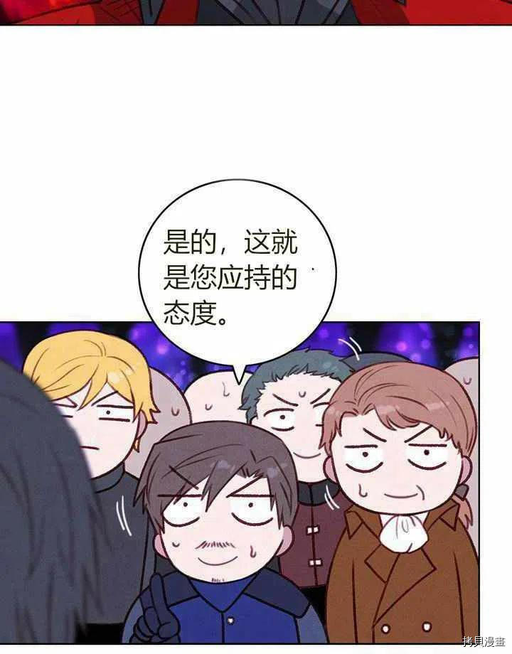 成为暴君姐姐的生存法则[拷贝漫画]韩漫全集-第48话无删减无遮挡章节图片 