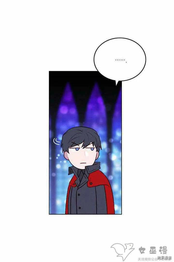 成为暴君姐姐的生存法则[拷贝漫画]韩漫全集-第48话无删减无遮挡章节图片 