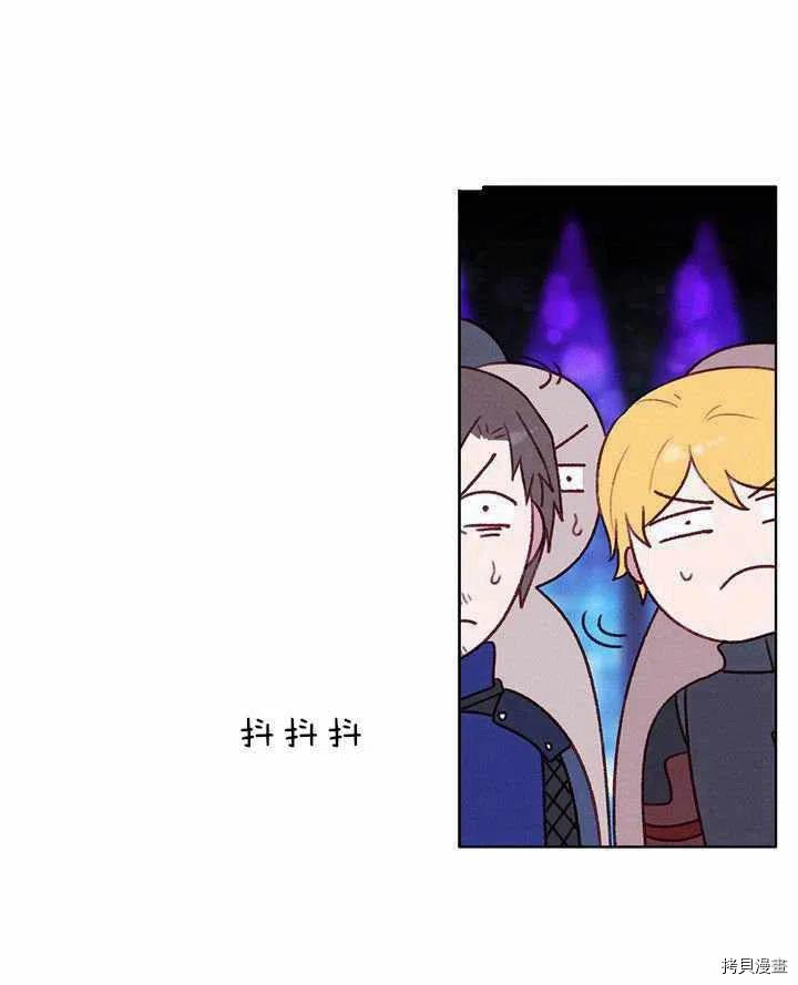 成为暴君姐姐的生存法则[拷贝漫画]韩漫全集-第48话无删减无遮挡章节图片 
