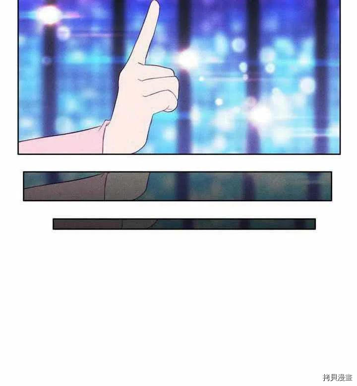 成为暴君姐姐的生存法则[拷贝漫画]韩漫全集-第48话无删减无遮挡章节图片 