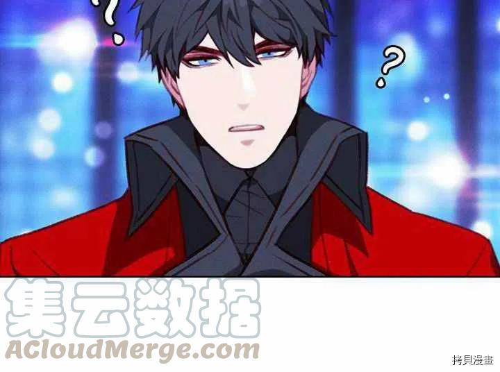 成为暴君姐姐的生存法则[拷贝漫画]韩漫全集-第48话无删减无遮挡章节图片 