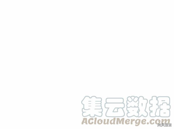 成为暴君姐姐的生存法则[拷贝漫画]韩漫全集-第48话无删减无遮挡章节图片 
