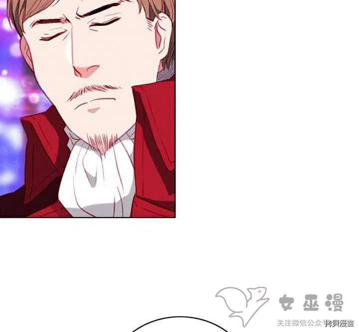成为暴君姐姐的生存法则[拷贝漫画]韩漫全集-第50话无删减无遮挡章节图片 