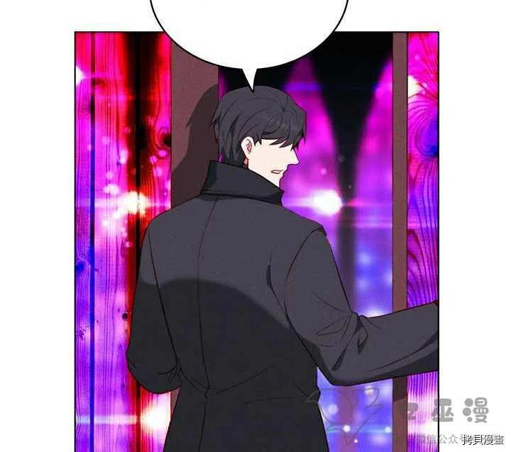 成为暴君姐姐的生存法则[拷贝漫画]韩漫全集-第51话无删减无遮挡章节图片 