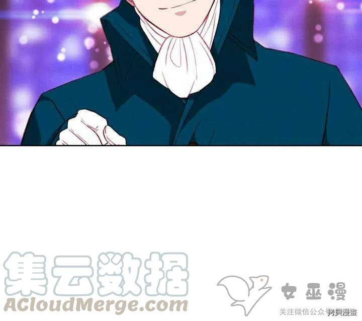 成为暴君姐姐的生存法则[拷贝漫画]韩漫全集-第51话无删减无遮挡章节图片 