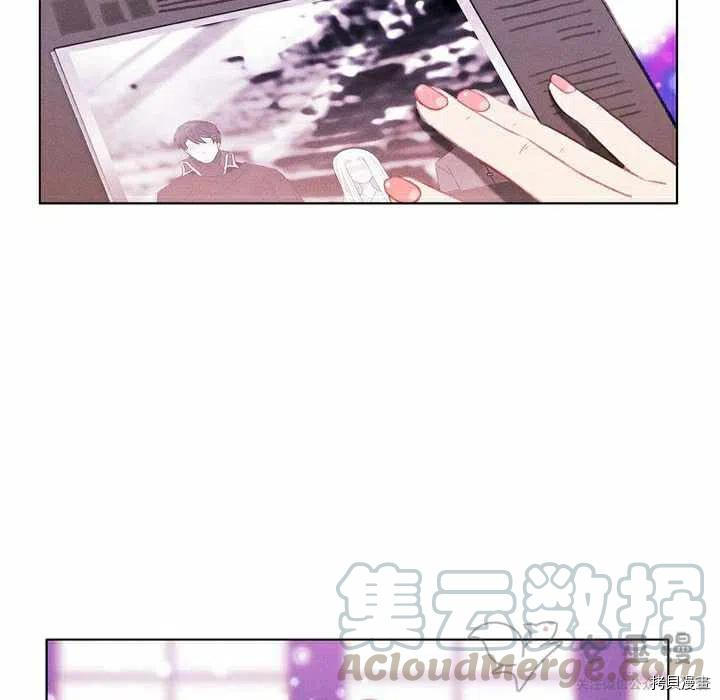 成为暴君姐姐的生存法则[拷贝漫画]韩漫全集-第54话无删减无遮挡章节图片 