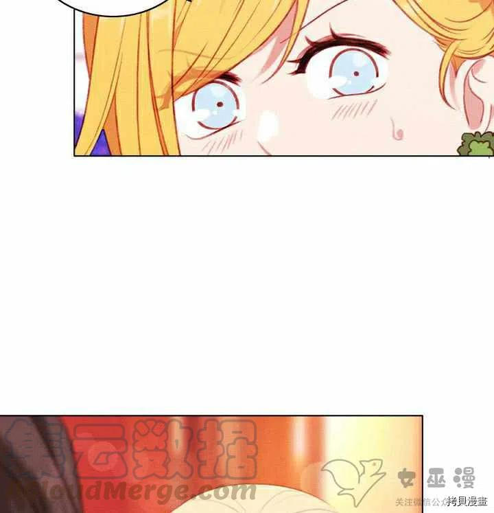 成为暴君姐姐的生存法则[拷贝漫画]韩漫全集-第55话无删减无遮挡章节图片 