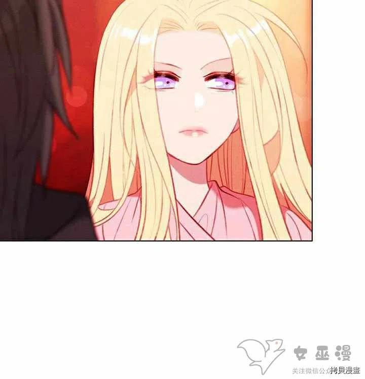成为暴君姐姐的生存法则[拷贝漫画]韩漫全集-第55话无删减无遮挡章节图片 