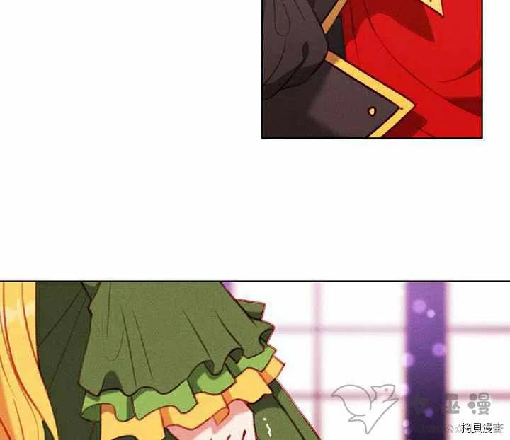 成为暴君姐姐的生存法则[拷贝漫画]韩漫全集-第55话无删减无遮挡章节图片 