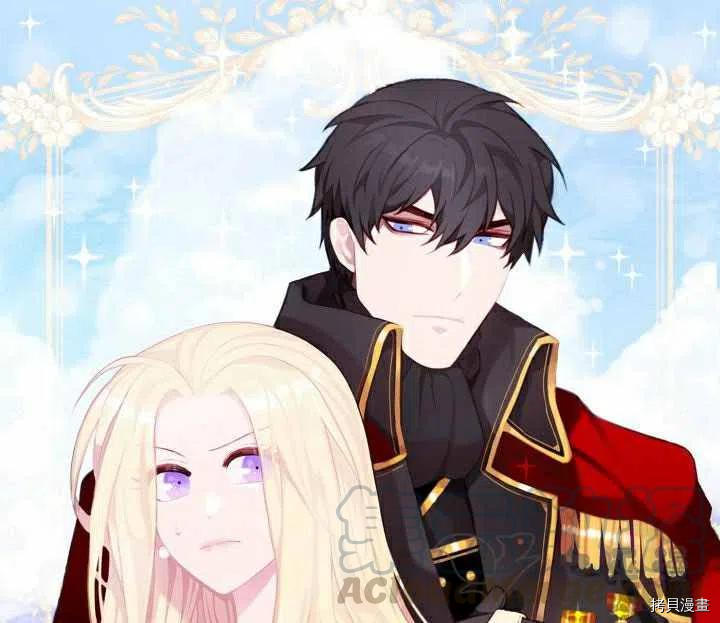 成为暴君姐姐的生存法则[拷贝漫画]韩漫全集-第57话无删减无遮挡章节图片 