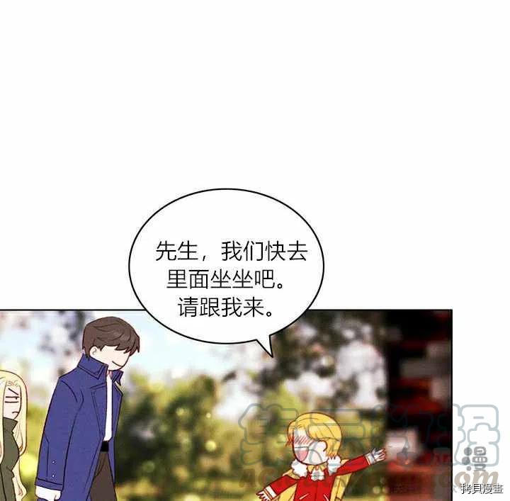 成为暴君姐姐的生存法则[拷贝漫画]韩漫全集-第57话无删减无遮挡章节图片 