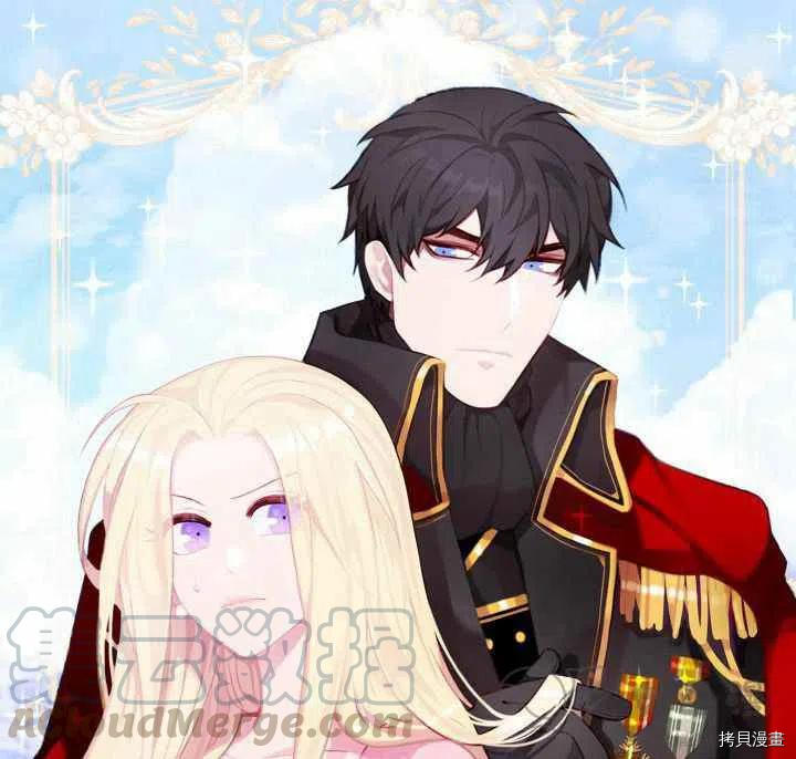 成为暴君姐姐的生存法则[拷贝漫画]韩漫全集-第58话无删减无遮挡章节图片 