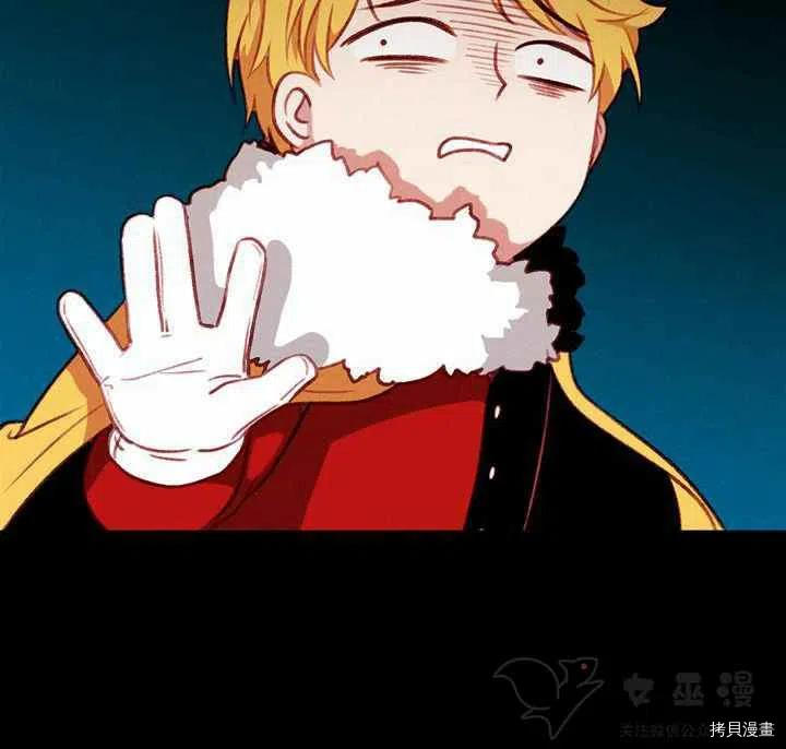 成为暴君姐姐的生存法则[拷贝漫画]韩漫全集-第58话无删减无遮挡章节图片 
