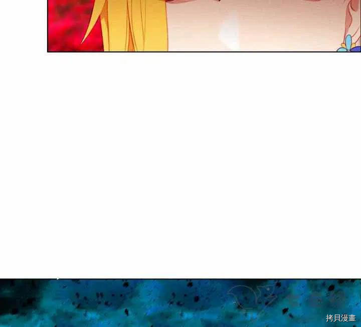 成为暴君姐姐的生存法则[拷贝漫画]韩漫全集-第59话无删减无遮挡章节图片 