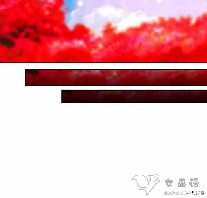 成为暴君姐姐的生存法则[拷贝漫画]韩漫全集-第60话无删减无遮挡章节图片 