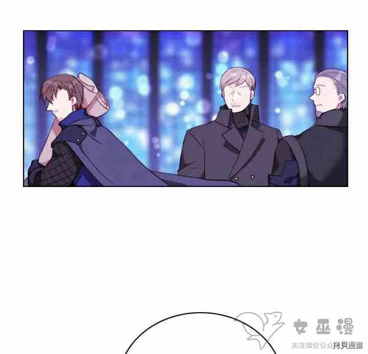 成为暴君姐姐的生存法则[拷贝漫画]韩漫全集-第60话无删减无遮挡章节图片 