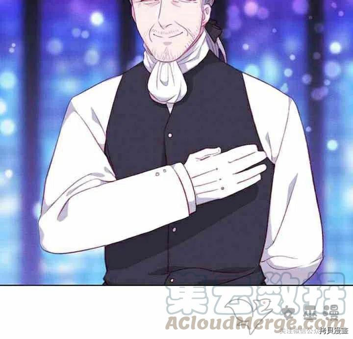 成为暴君姐姐的生存法则[拷贝漫画]韩漫全集-第60话无删减无遮挡章节图片 