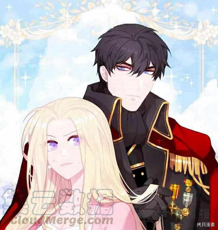 成为暴君姐姐的生存法则[拷贝漫画]韩漫全集-第61话无删减无遮挡章节图片 