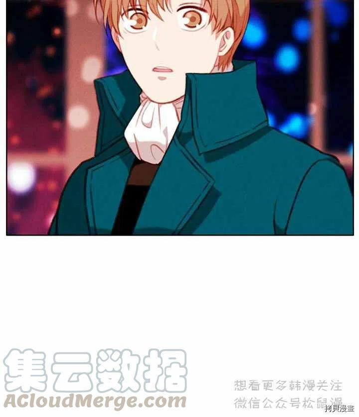 成为暴君姐姐的生存法则[拷贝漫画]韩漫全集-第63话无删减无遮挡章节图片 