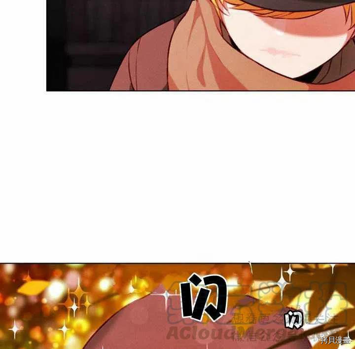 成为暴君姐姐的生存法则[拷贝漫画]韩漫全集-第63话无删减无遮挡章节图片 