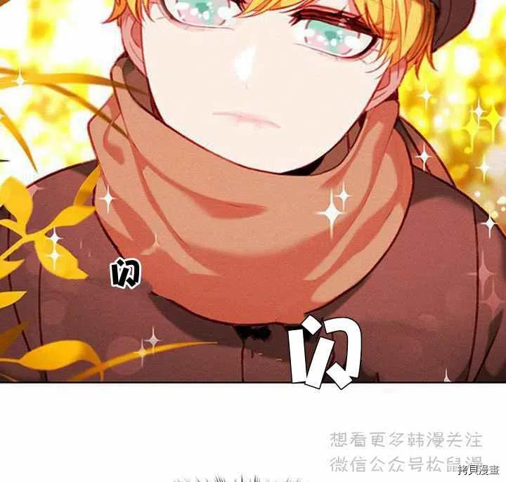 成为暴君姐姐的生存法则[拷贝漫画]韩漫全集-第64话无删减无遮挡章节图片 