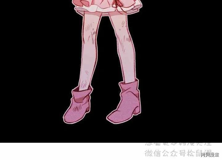 成为暴君姐姐的生存法则[拷贝漫画]韩漫全集-第64话无删减无遮挡章节图片 