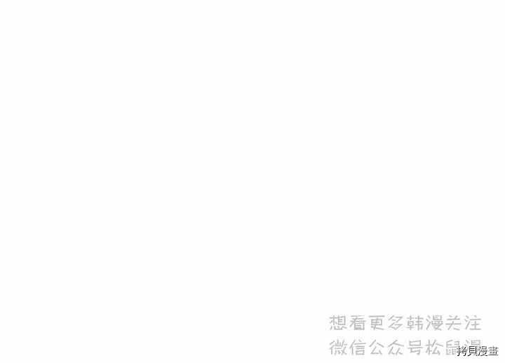 成为暴君姐姐的生存法则[拷贝漫画]韩漫全集-第64话无删减无遮挡章节图片 