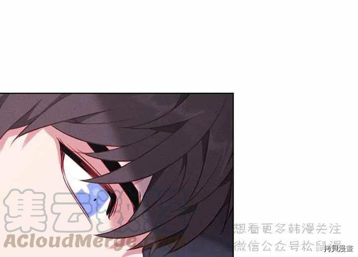 成为暴君姐姐的生存法则[拷贝漫画]韩漫全集-第64话无删减无遮挡章节图片 