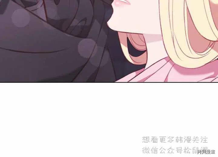 成为暴君姐姐的生存法则[拷贝漫画]韩漫全集-第64话无删减无遮挡章节图片 