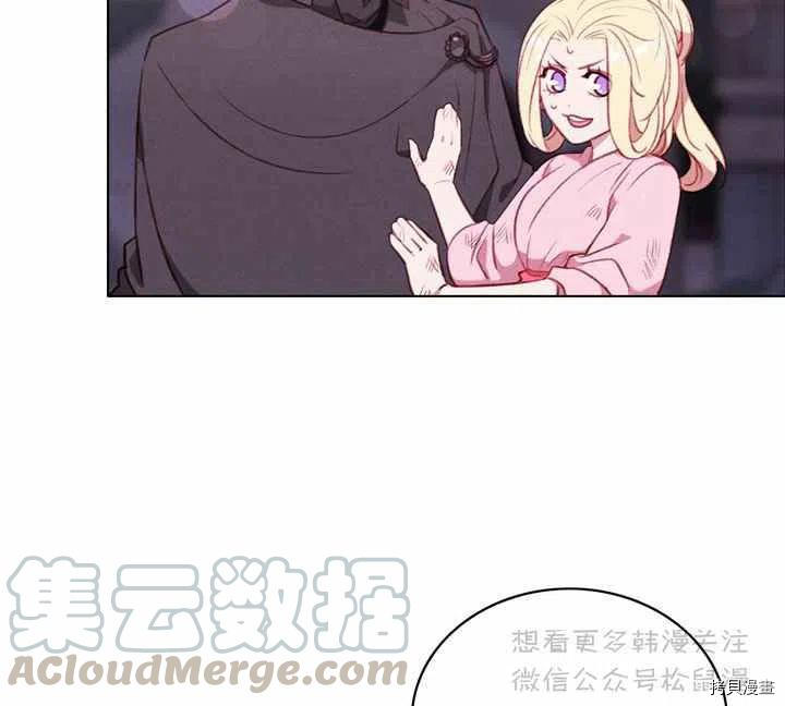 成为暴君姐姐的生存法则[拷贝漫画]韩漫全集-第65话无删减无遮挡章节图片 