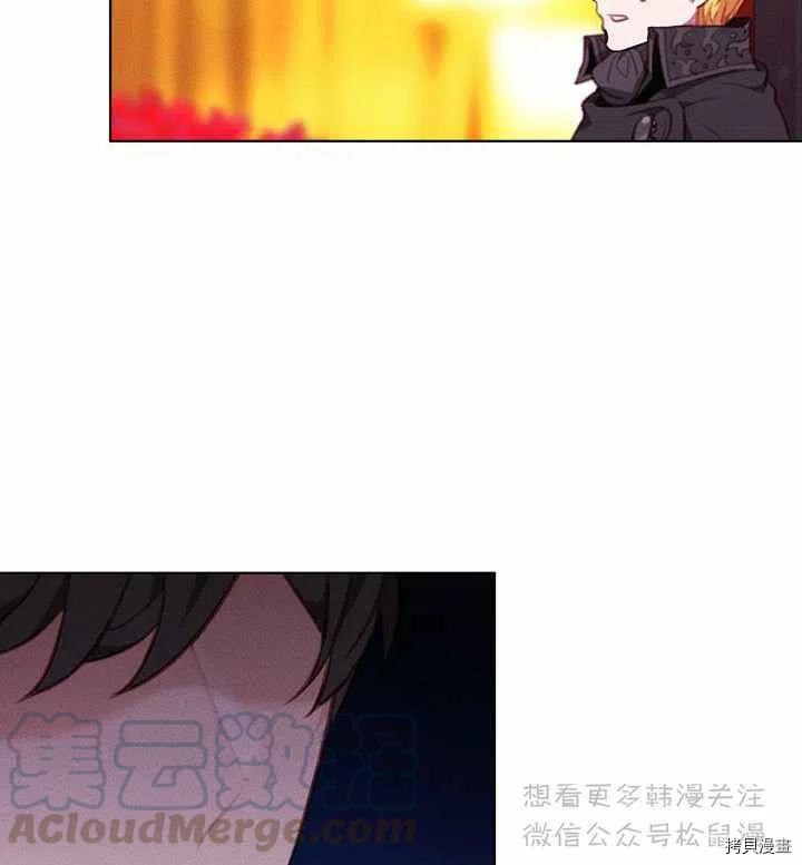 成为暴君姐姐的生存法则[拷贝漫画]韩漫全集-第65话无删减无遮挡章节图片 