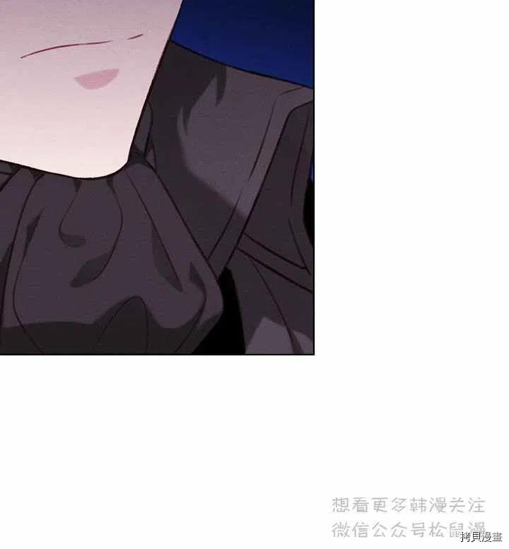 成为暴君姐姐的生存法则[拷贝漫画]韩漫全集-第65话无删减无遮挡章节图片 