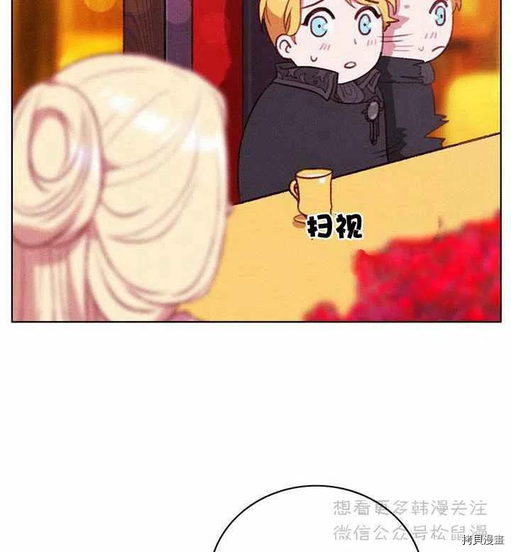 成为暴君姐姐的生存法则[拷贝漫画]韩漫全集-第65话无删减无遮挡章节图片 