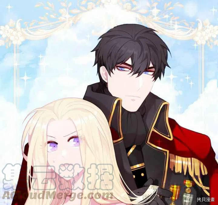 成为暴君姐姐的生存法则[拷贝漫画]韩漫全集-第66话无删减无遮挡章节图片 